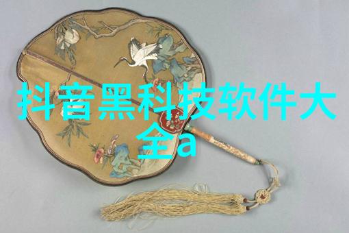 梦幻主卧装修效果图创意空间设计与温馨居住体验的完美结合