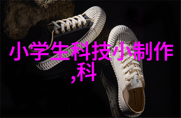 水管尺寸大冒险5075110的秘密世界