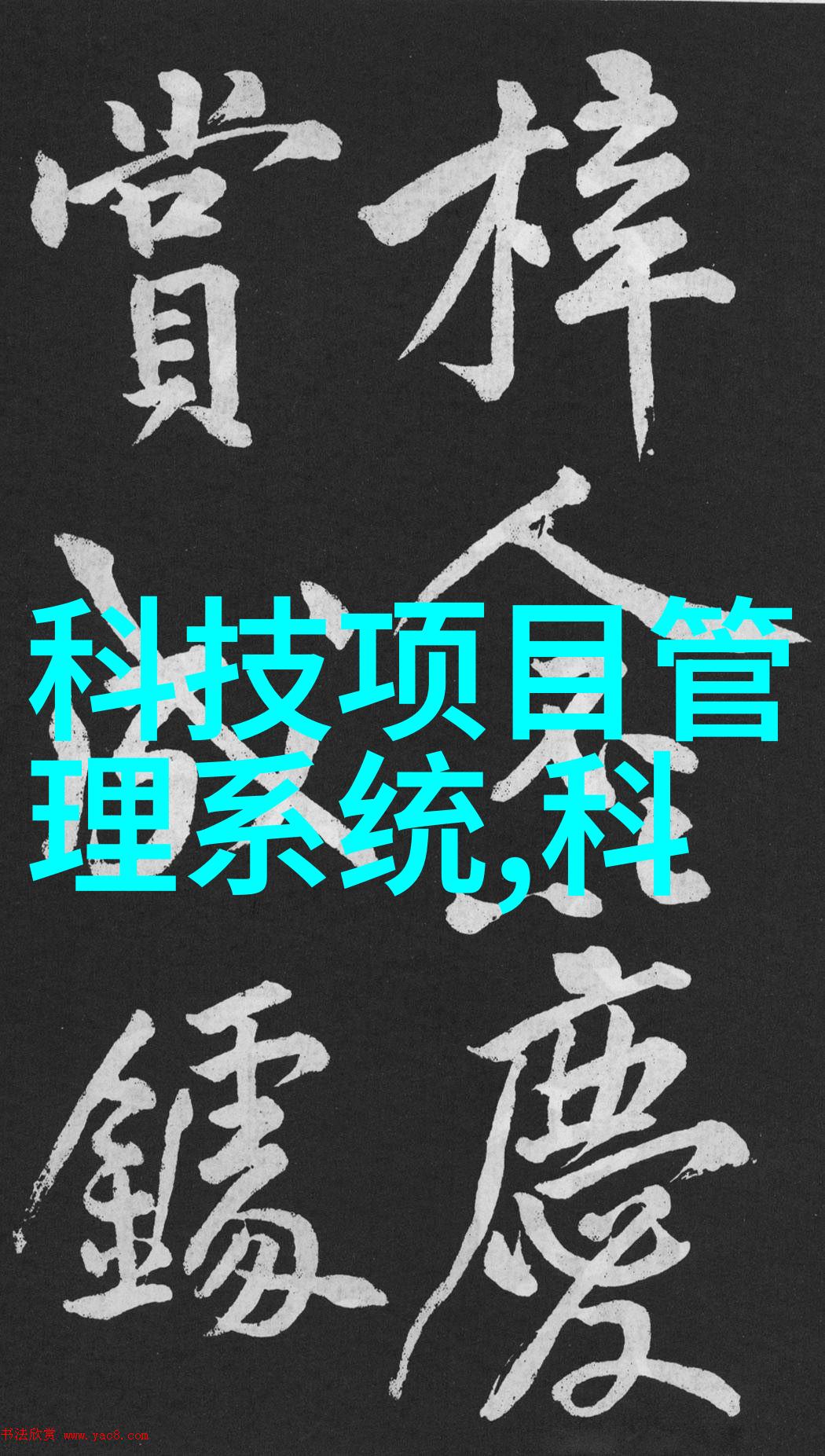 山东北斗制冷设备有限公司冰的智慧与热情追求