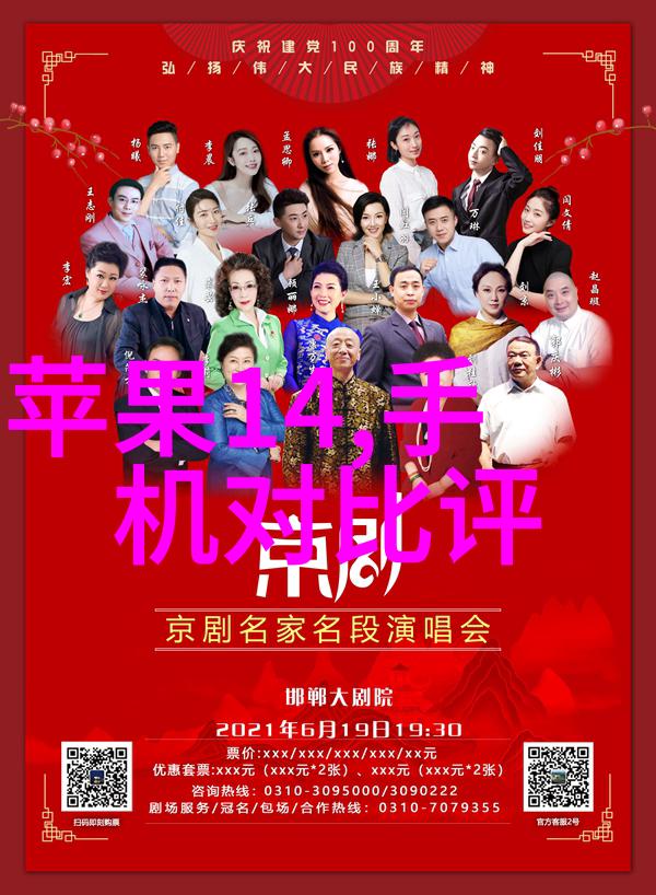 振动电机的应用与未来发展趋势