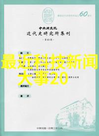 河北工业职业技术大学培育未来工业技术人才的摇篮