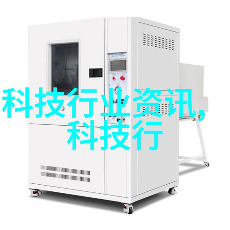 微波杀菌的奥秘静谧的能量与生机勃勃的细菌