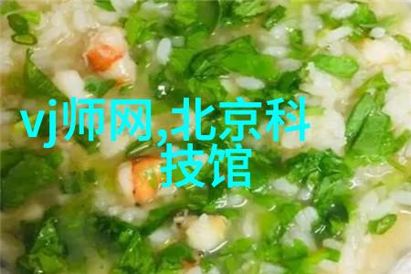 水利水电工程专业课我是如何在高山流水中找到了学术的秘密花园