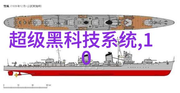 环氧乙烷灭菌口罩好吗环氧乙烷技术的防护力与舒适度