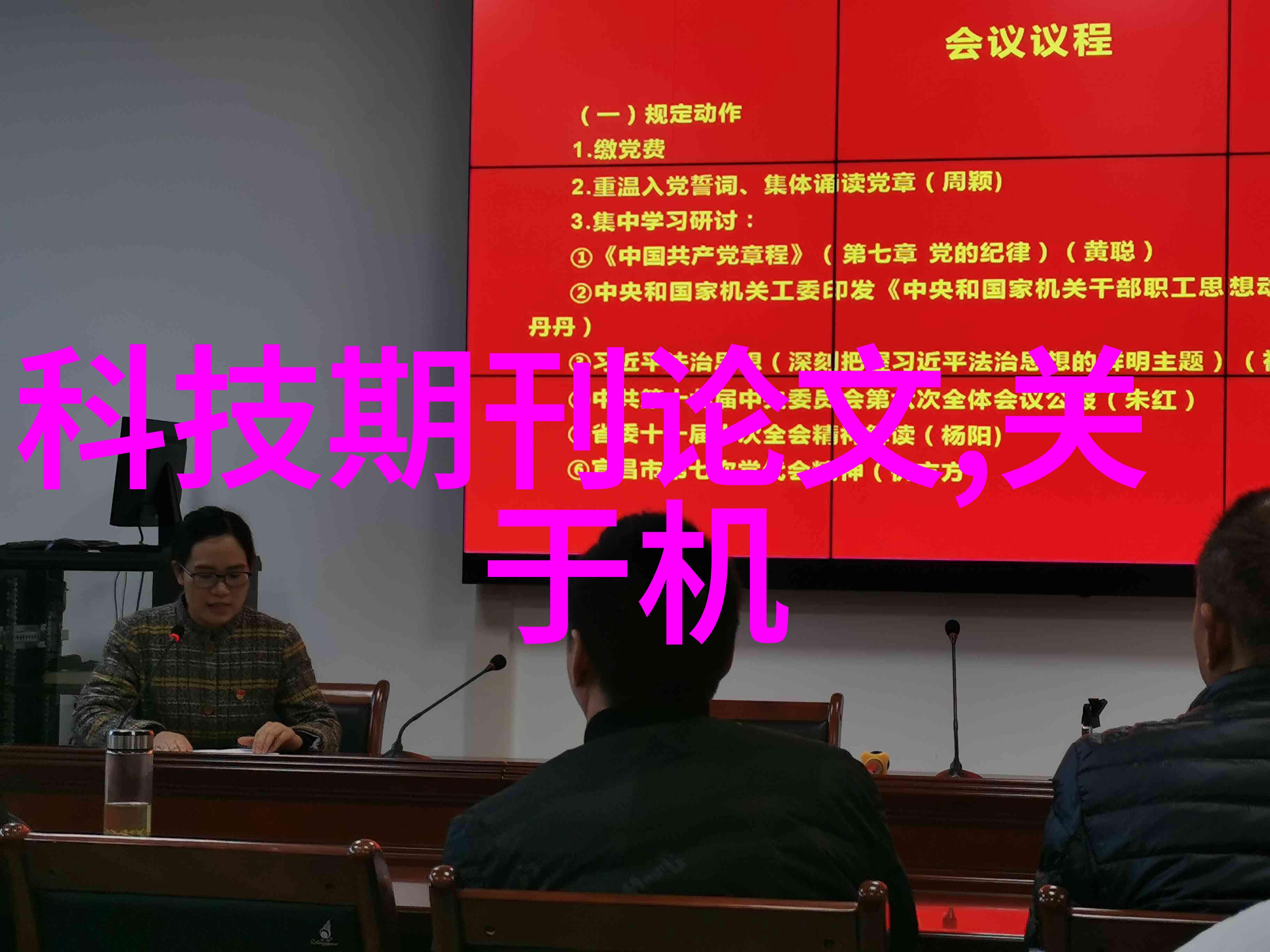 场地平整基石工程完美开端