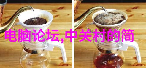 化工制冷设备的技术发展与市场趋势