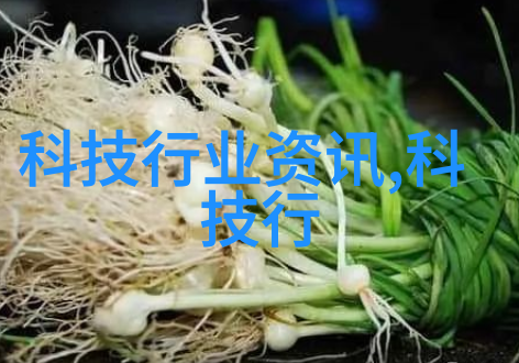 新能源替代老旧未来二手制冷行业发展趋势预测