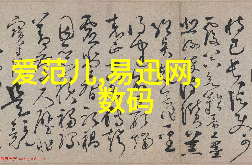 制冷设备-冰点挑战探索高效制冷技术的未来趋势