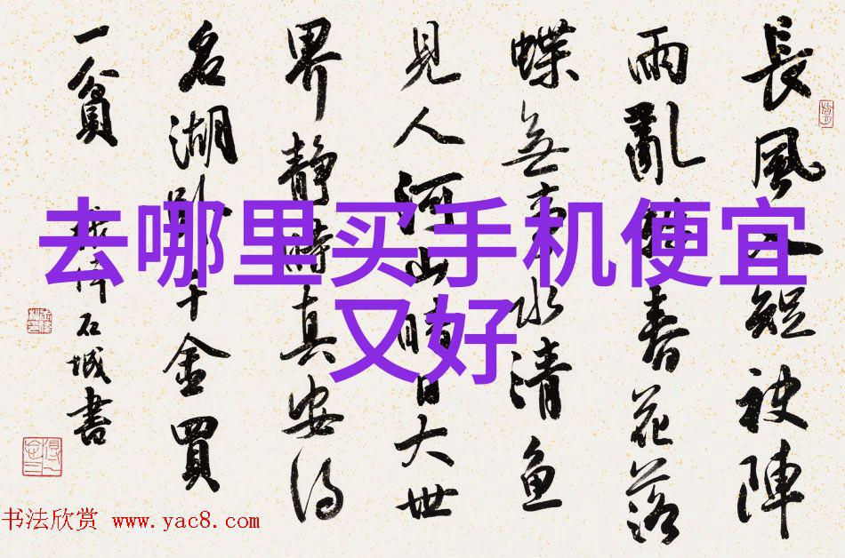 时钟之心油水分离的旋律