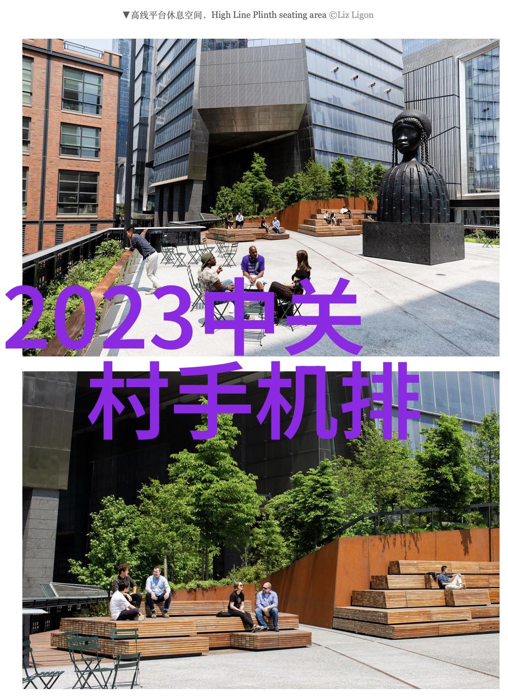 绿色制造共建美好家园环保生产技术的发展趋势