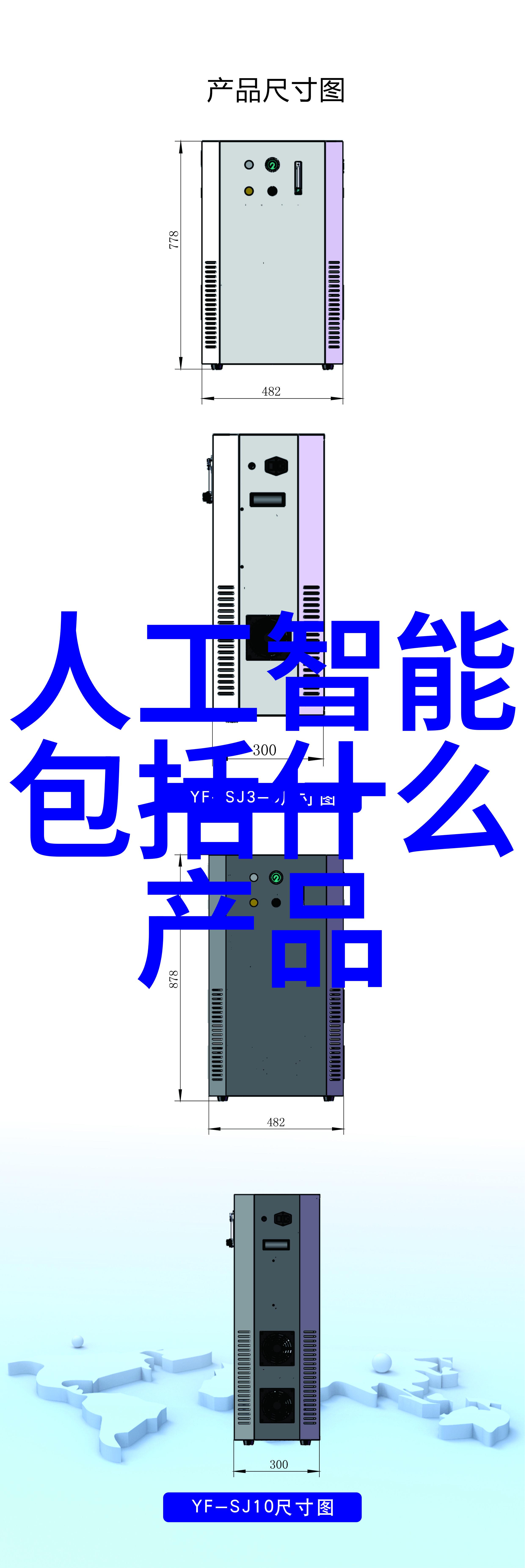 蒸汽奇迹温柔的加热者