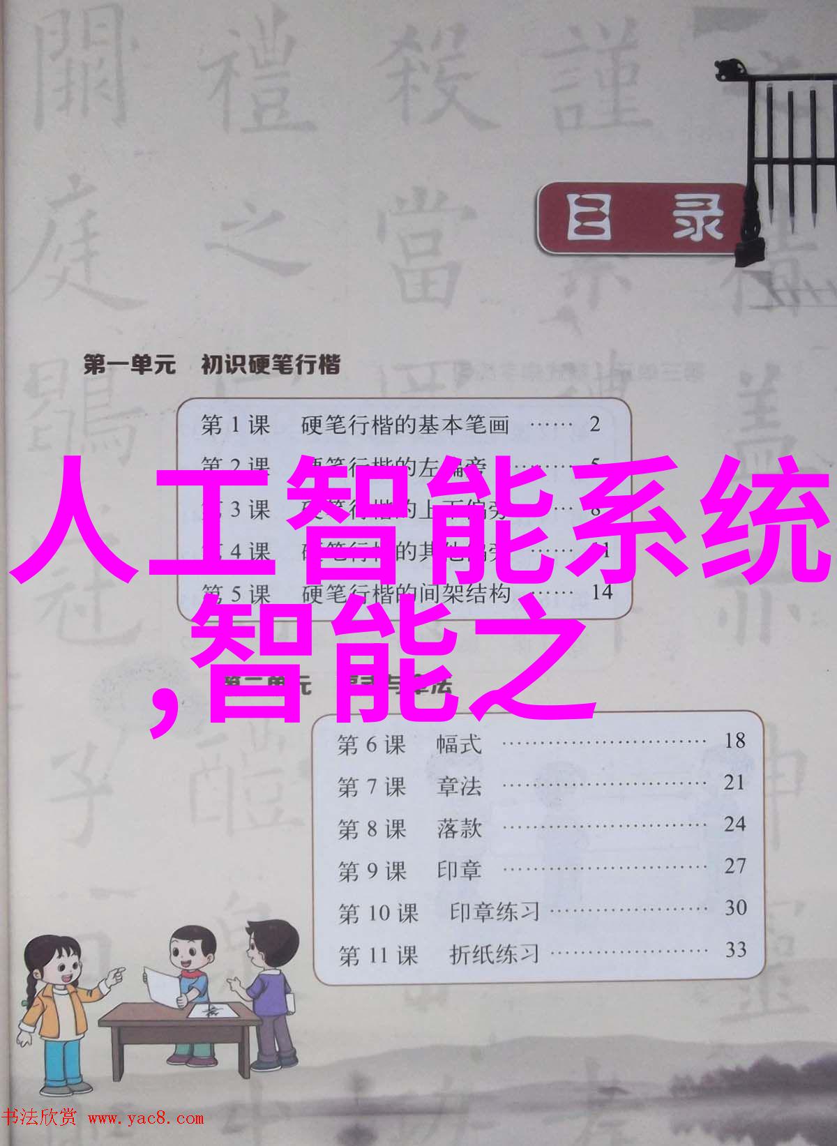 尾气吸收塔我的清洁英雄