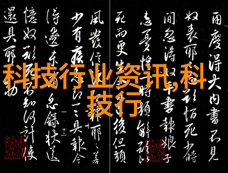 高效脱水技术的应用提升褐煤干燥设备性能与效率
