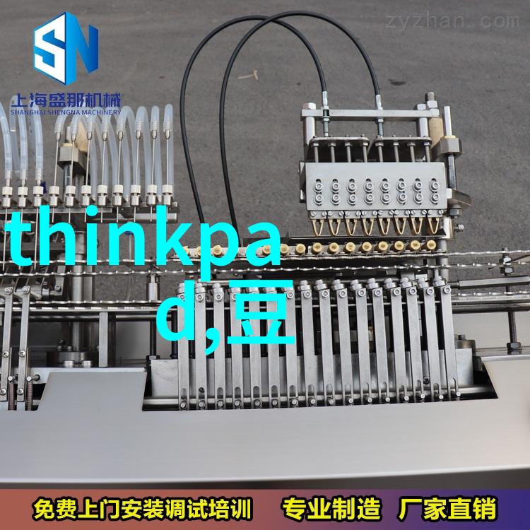 粉体设备-粉体输送与分离技术的创新应用