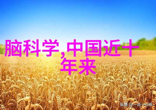 离心萃取器我的科研小伙伴