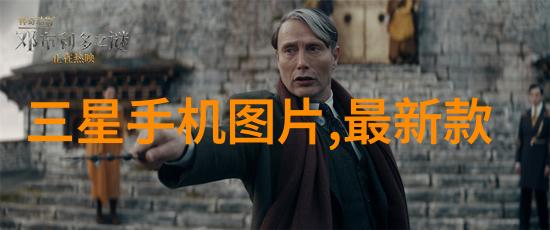 科技前沿的招聘启示加入上海威旭半导体开启芯片创新的新篇章