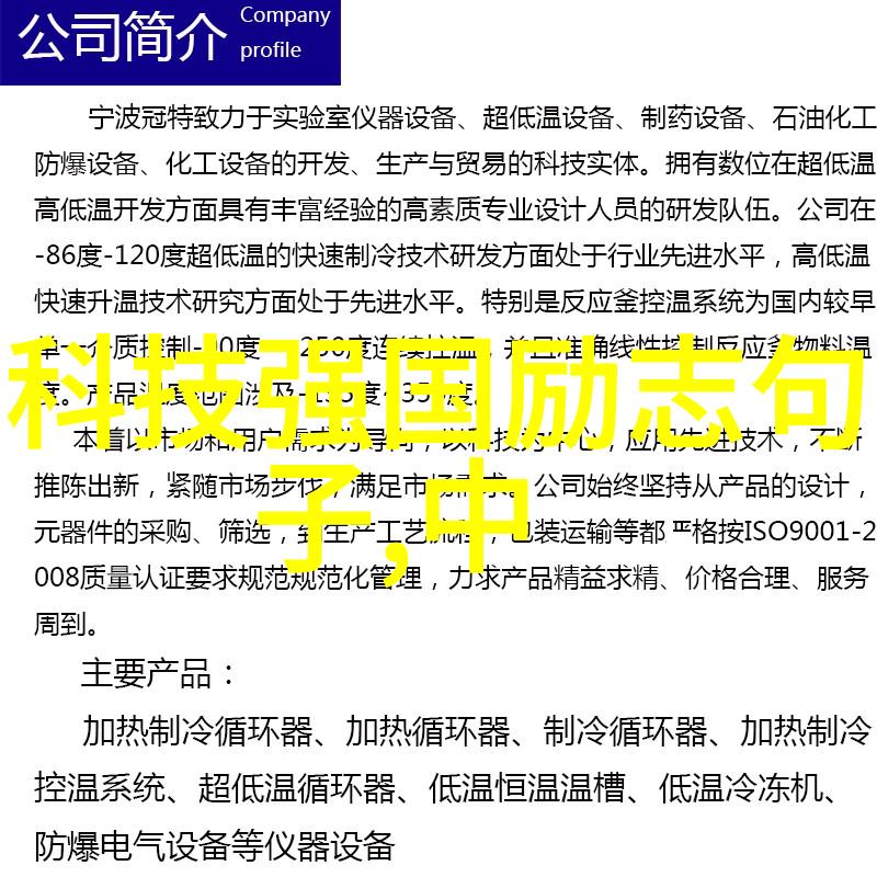 液体净化之道膜分离工艺的奥秘