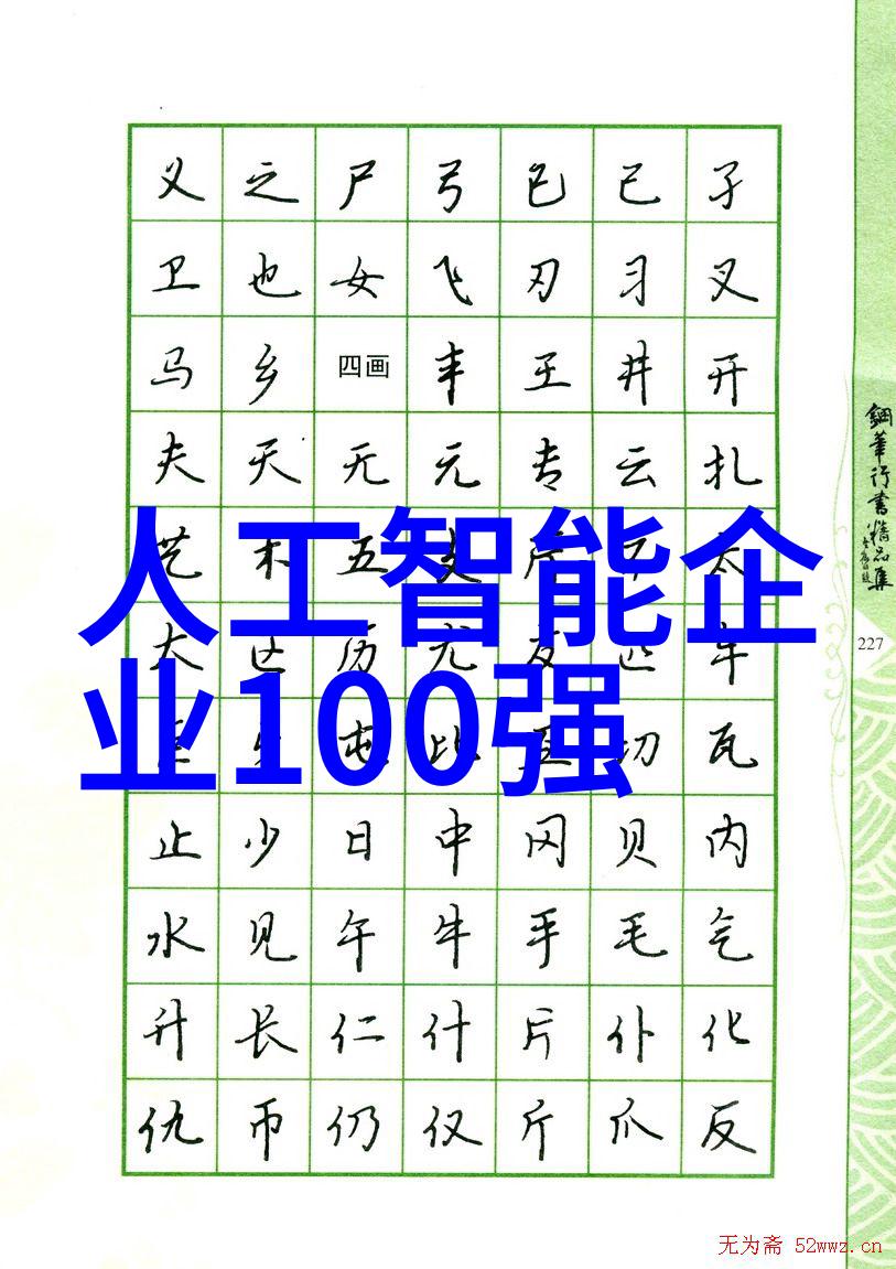 书房设计-温馨雅致的藏书之室探索理想书房布局与装饰技巧