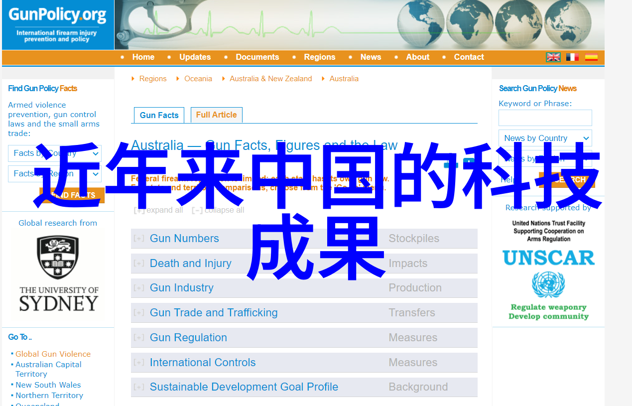 上海工程技术大学创新引擎与技术砥砺前行