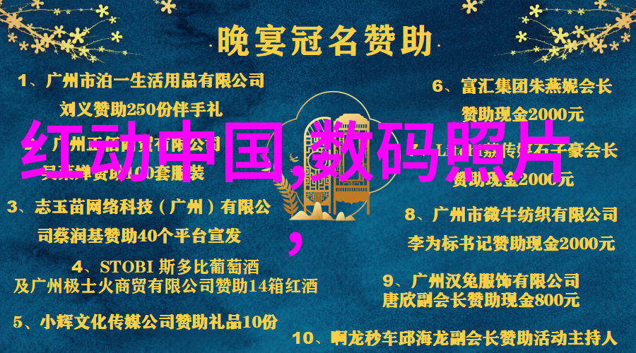 化学反应釜我在实验室的伙伴它如何让化学魔法发生
