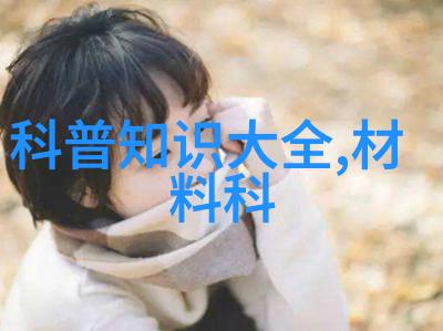 为何说某些人将其视作首个真正的可穿戴电脑