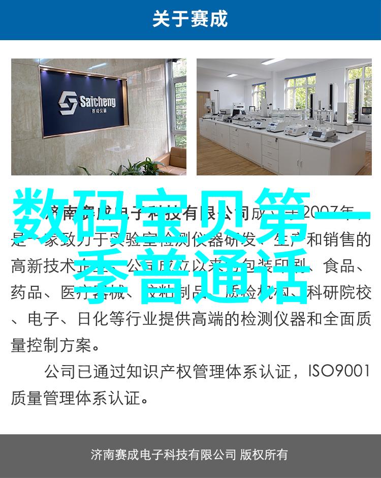 大型自来水过滤设备确保城市水源安全与可持续供应