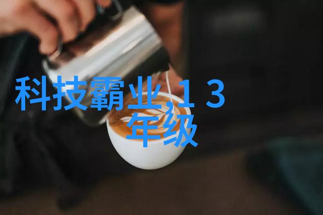 从精密制造到药物赋能专业制剂室压片机设备厂家静默守护健康的每一颗粒