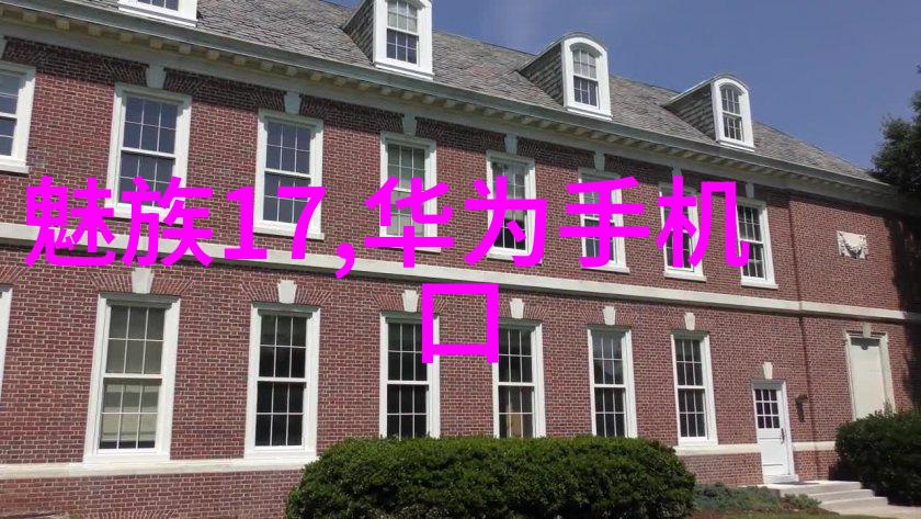 探究生活用水水质检测价格揭秘安全饮用水的真实成本