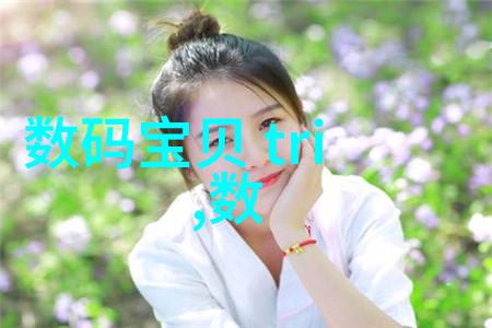 汽车散热器的重要性与维护秘诀
