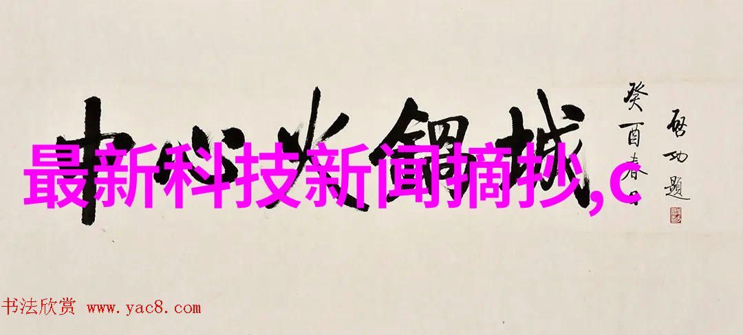 化工原料期货走势行情分解未来趋势的迷雾