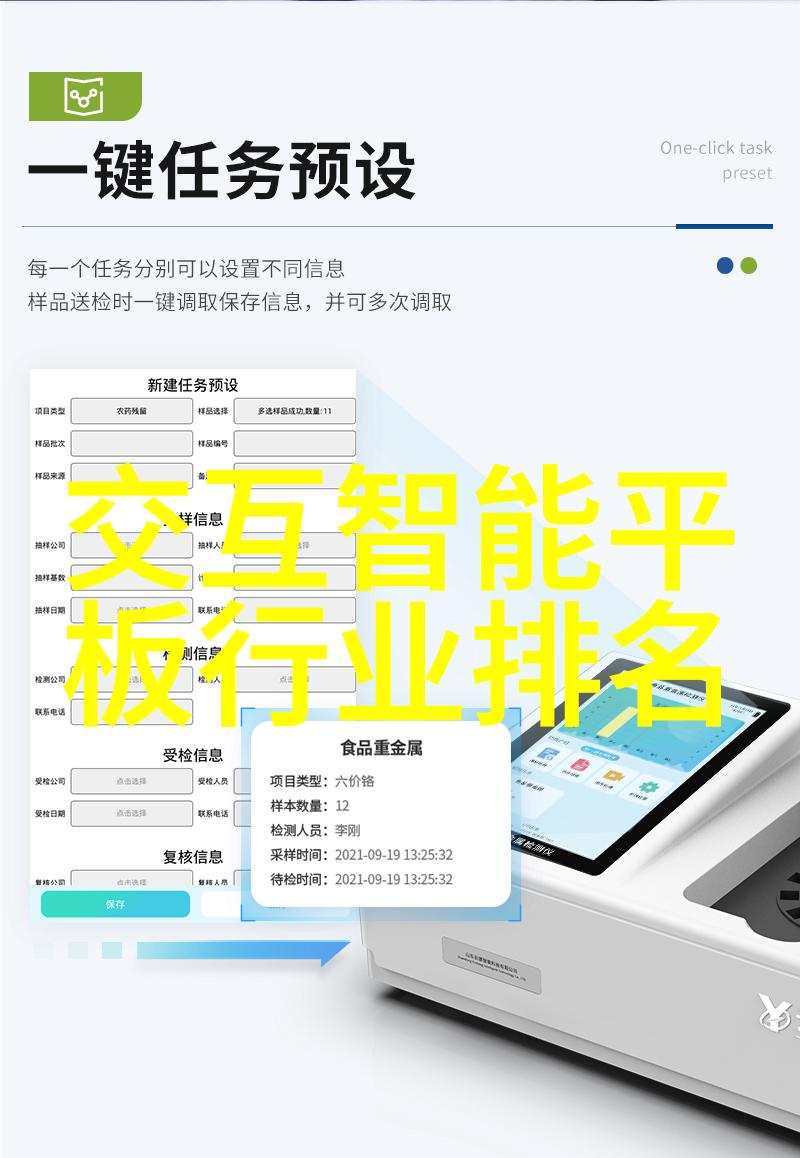 在全球环境保护趋势下中国化工设备如何适应环保标准升级要求