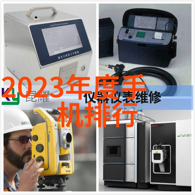 探索化工多功能机的奥秘一体化解决方案助力行业升级