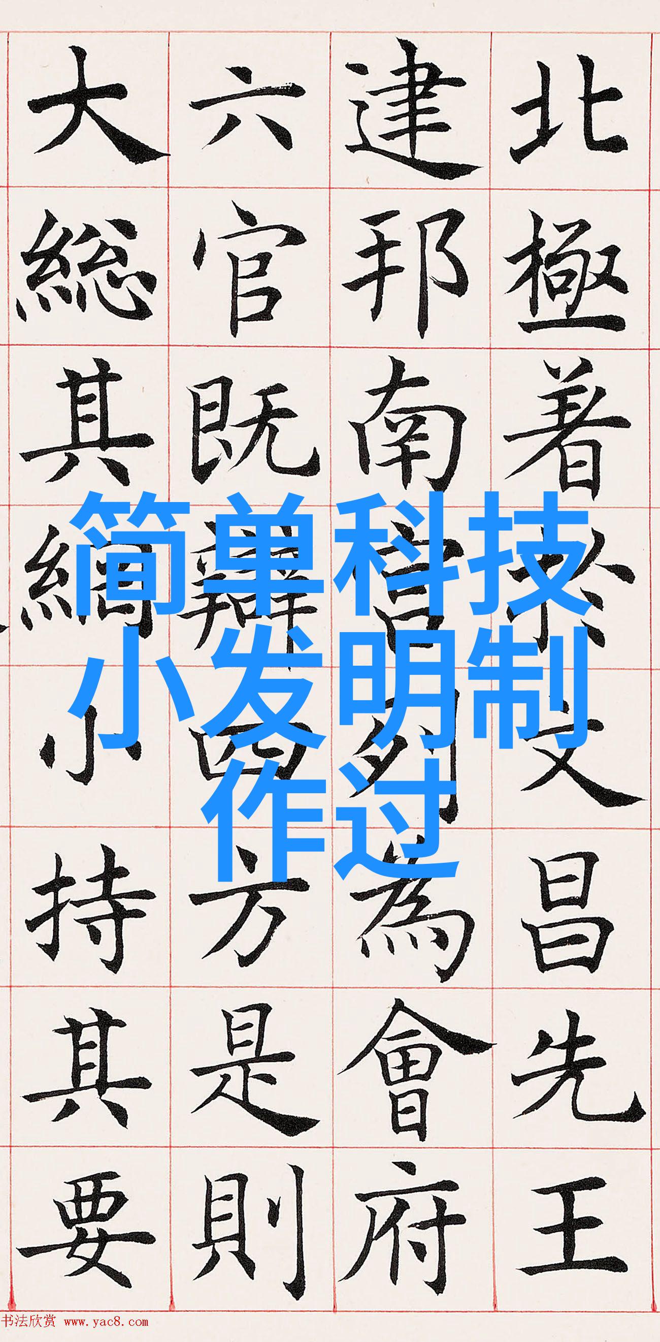 太深了吧唧吧唧吧唧吧唧免费网站我是如何在网上找到了宝藏的