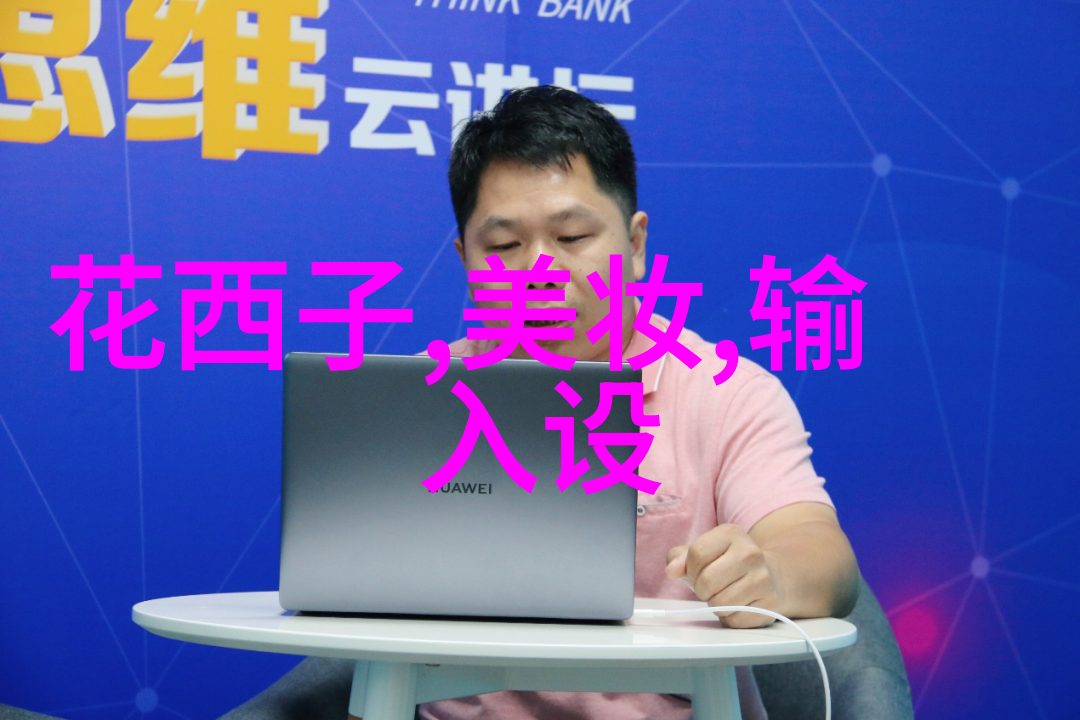 制冷设备涵盖哪些种类