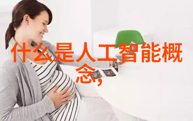 探索全包和半 包之间的差异