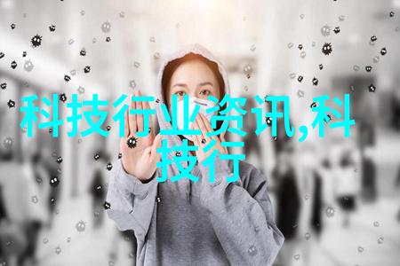 贵州实验室设备从基因突变到植物变异科学探索的新篇章
