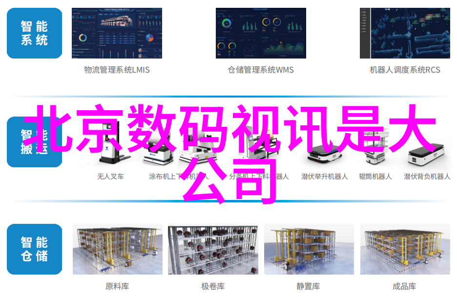 魅惑演艺圈幕后故事与明星光环