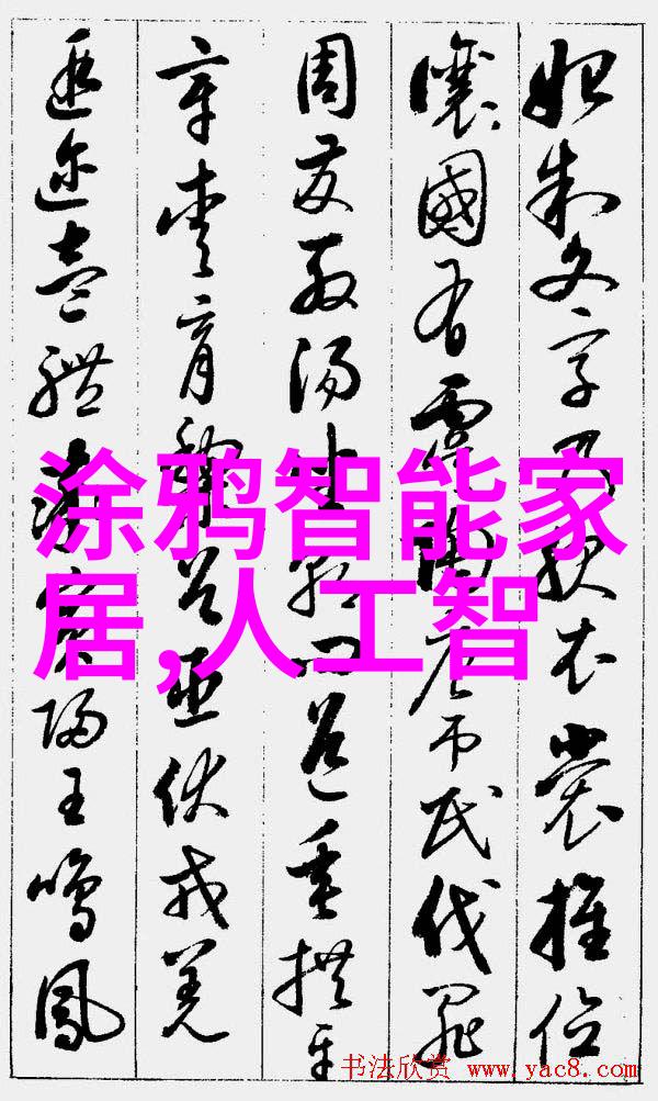 浴室与厨房的温馨变革创意装饰手记