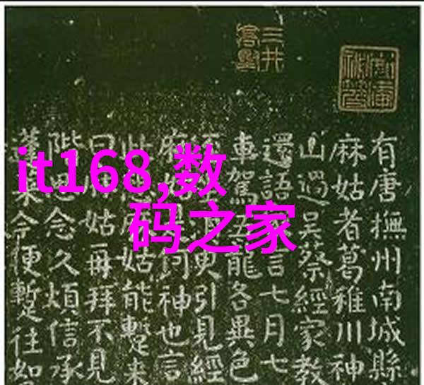生态环境保护中如何利用高效能量回收装置进行廢水處理與污染物去除