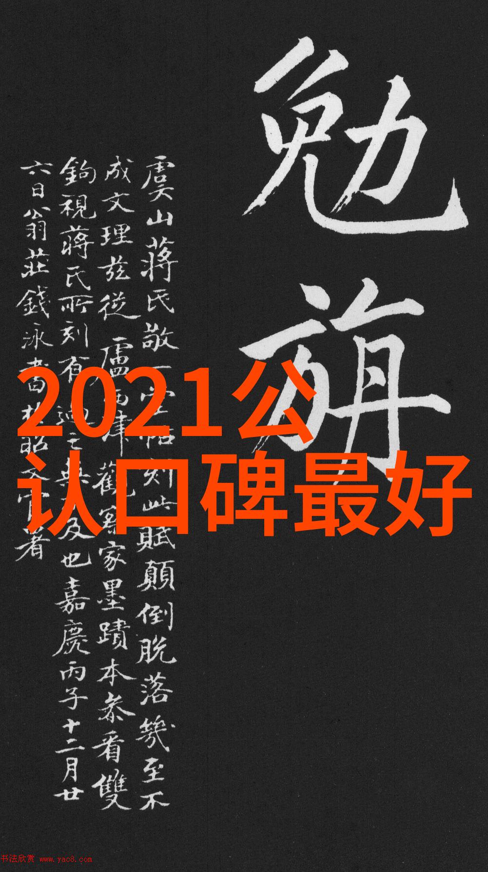 VOCs废气处理工艺的创新趋势有哪些