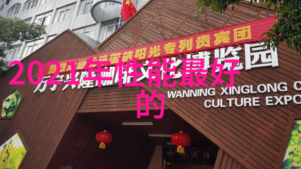 实验室污水处理一体机我的智慧小助手