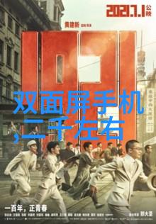 螺旋式输送机高效自动化物料传输系统