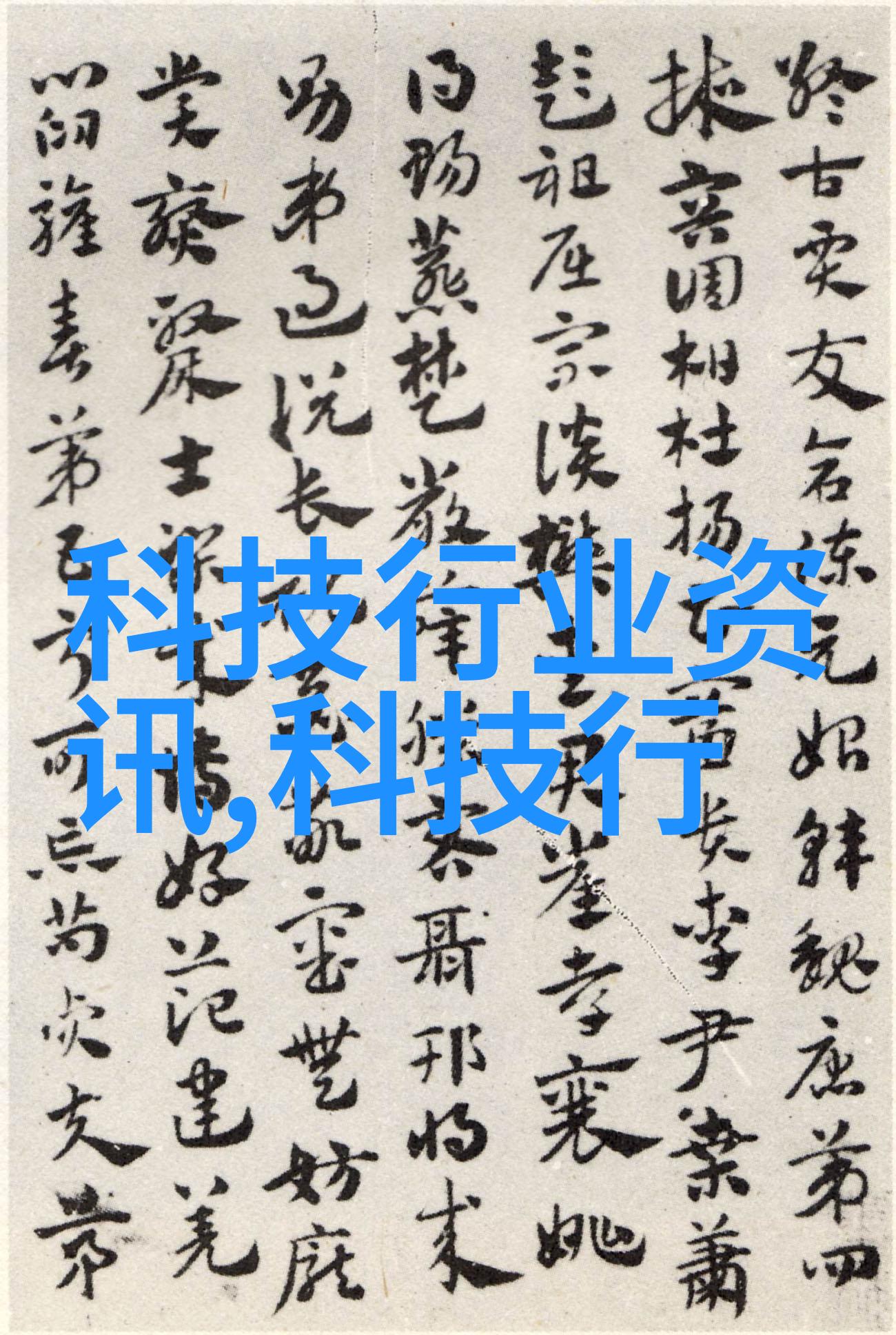 上海装修设计公司创意不限家居梦想成真
