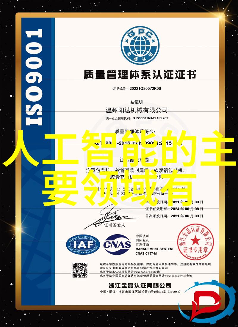 环氧乙烷灭菌的广泛应用环氧乙烯作为消毒剂的多种用途