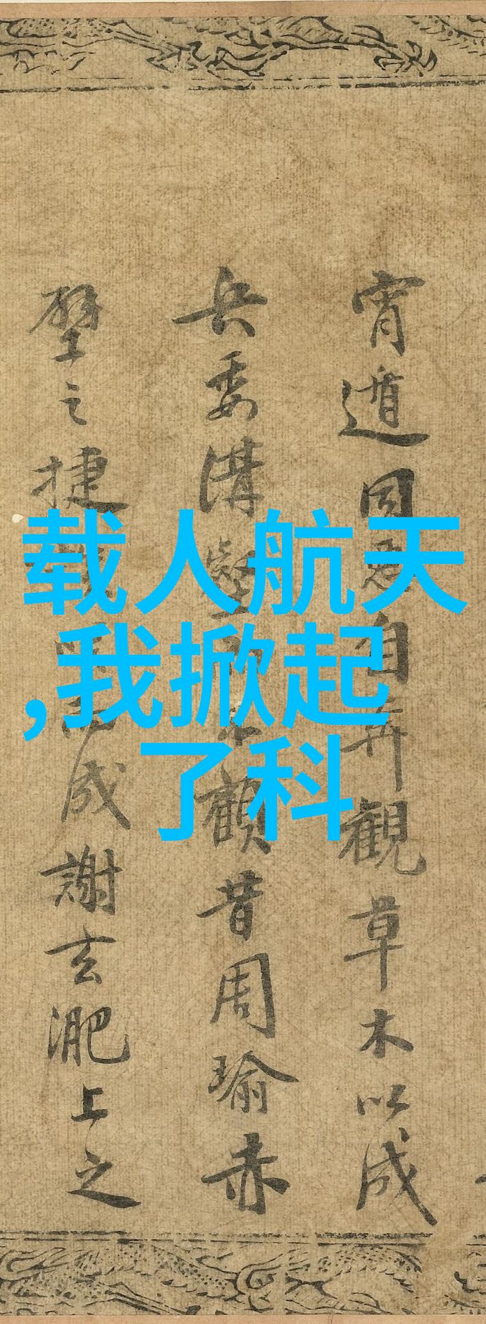 我的精馏设备DIY香水小探险