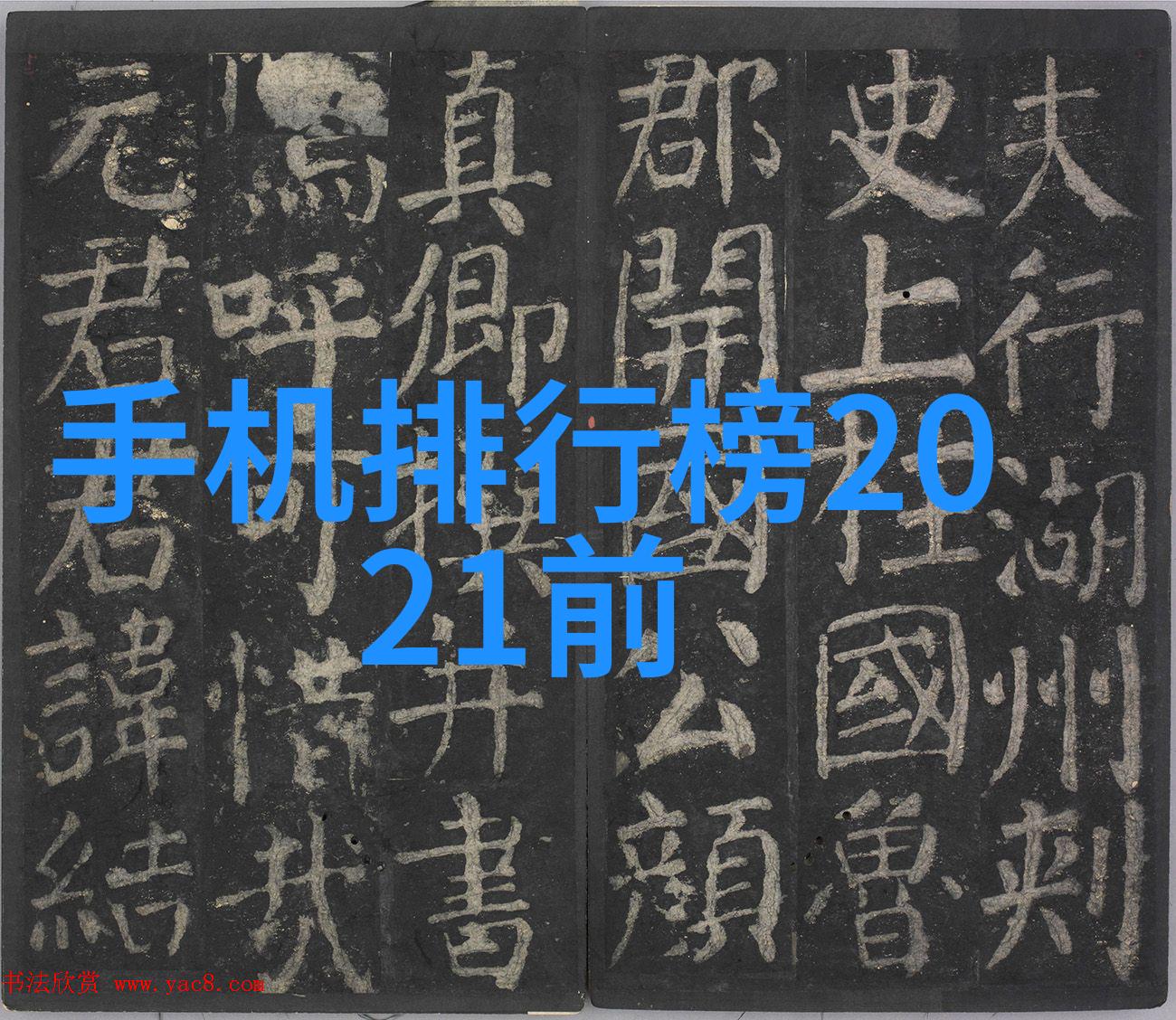 智能交通市场未来城市的智慧流动系统