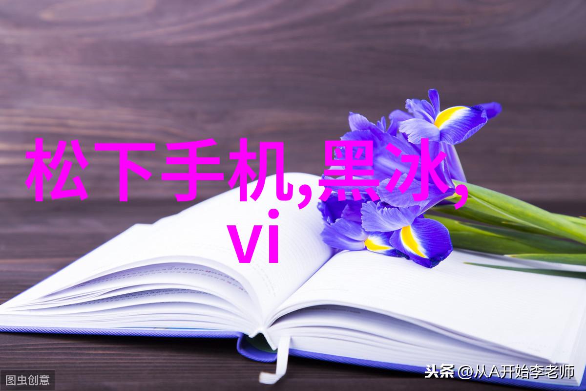 化学实验-反应釜电加热技术与应用概述