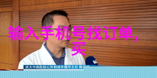 工业纯水水处理设备-高效除菌系统的应用与优化在工业纯水生产中
