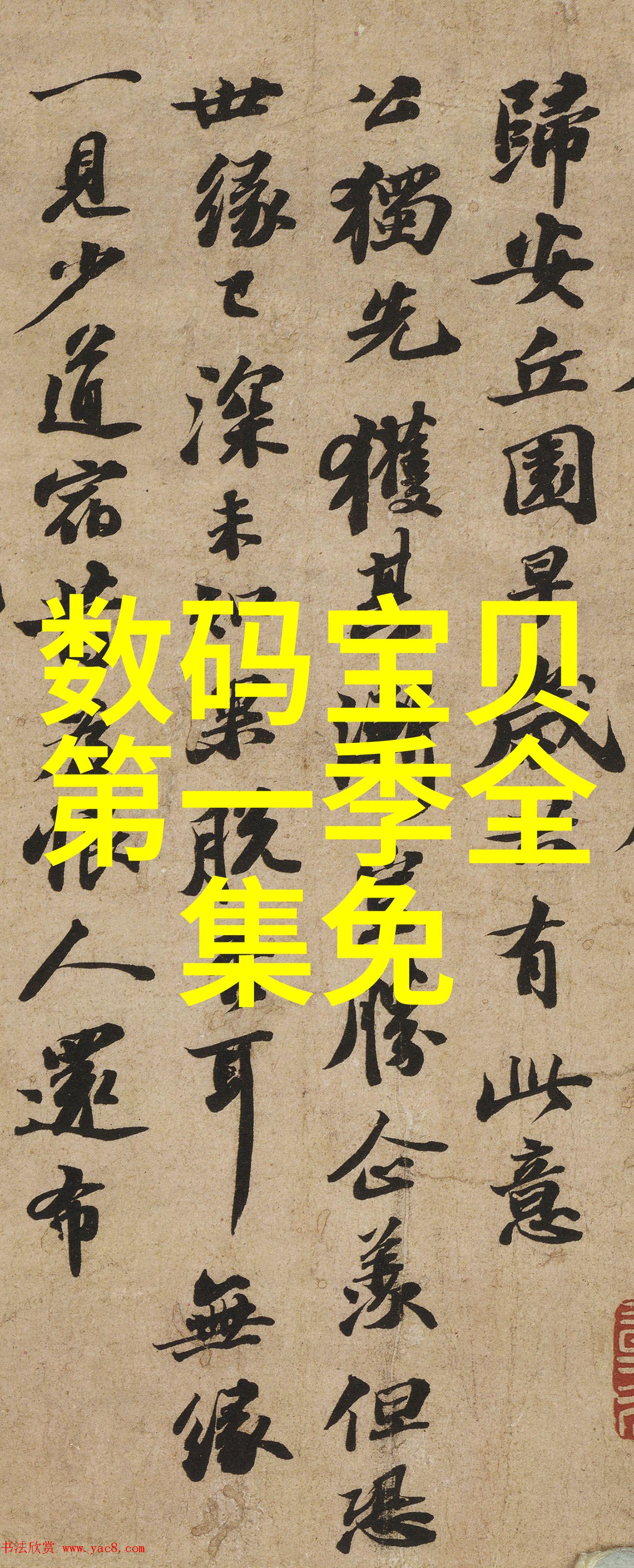 资本市场风云深度解析上证指数大盘走势的内在驱动力