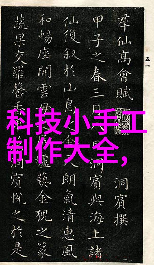 智能硬件革新如何赋能未来生活的无缝体验